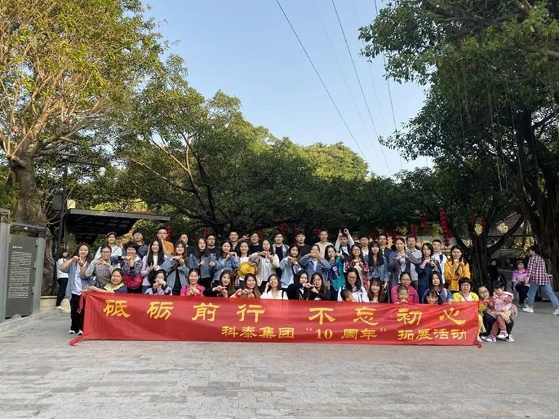 礪前行，不忘初心，攜手共進(jìn)，放飛夢(mèng)想