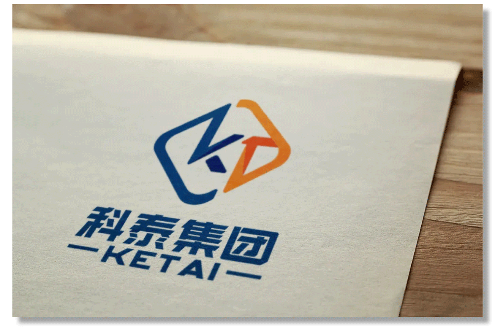 科泰集團LOGO煥新升級！