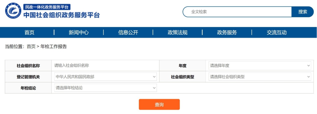 第二十四屆中國(guó)專利獎(jiǎng)申報(bào)特點(diǎn)說明解析