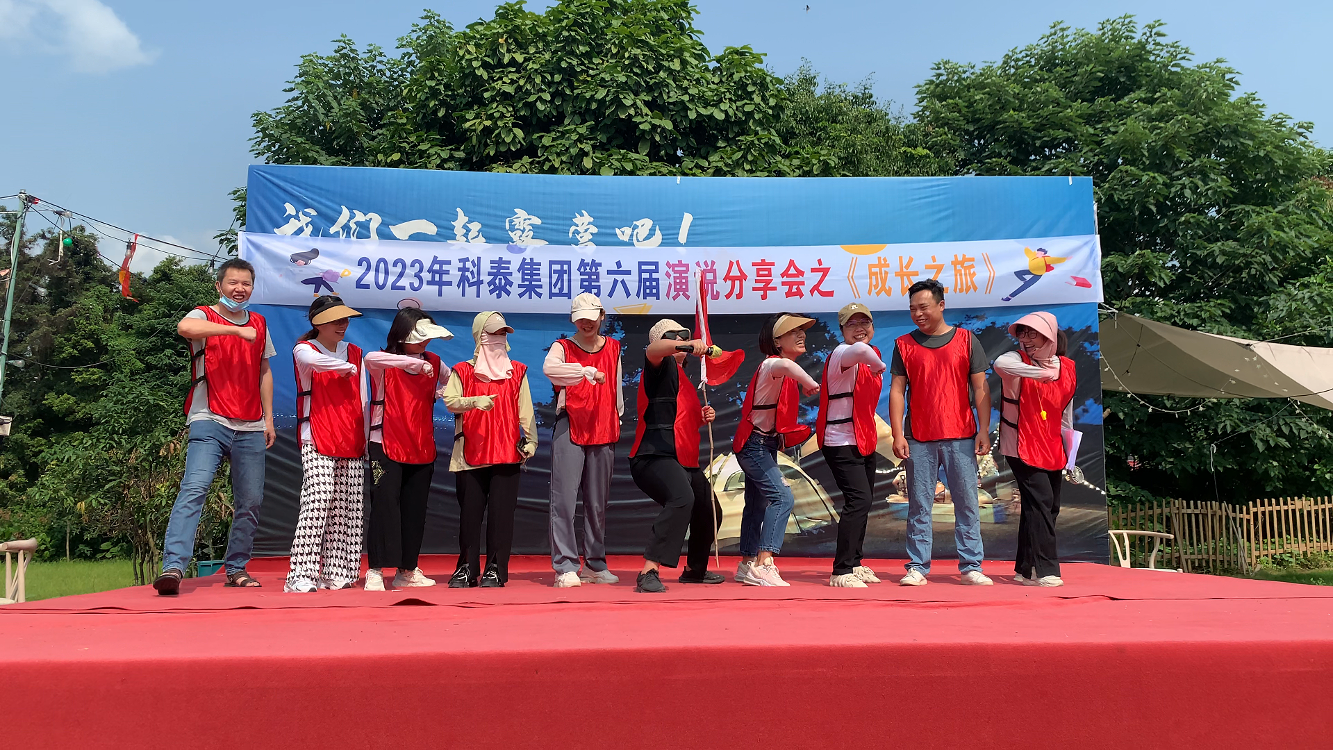 團結協(xié)作，激發(fā)潛能—科泰集團“成長之旅”文化活動圓滿結束