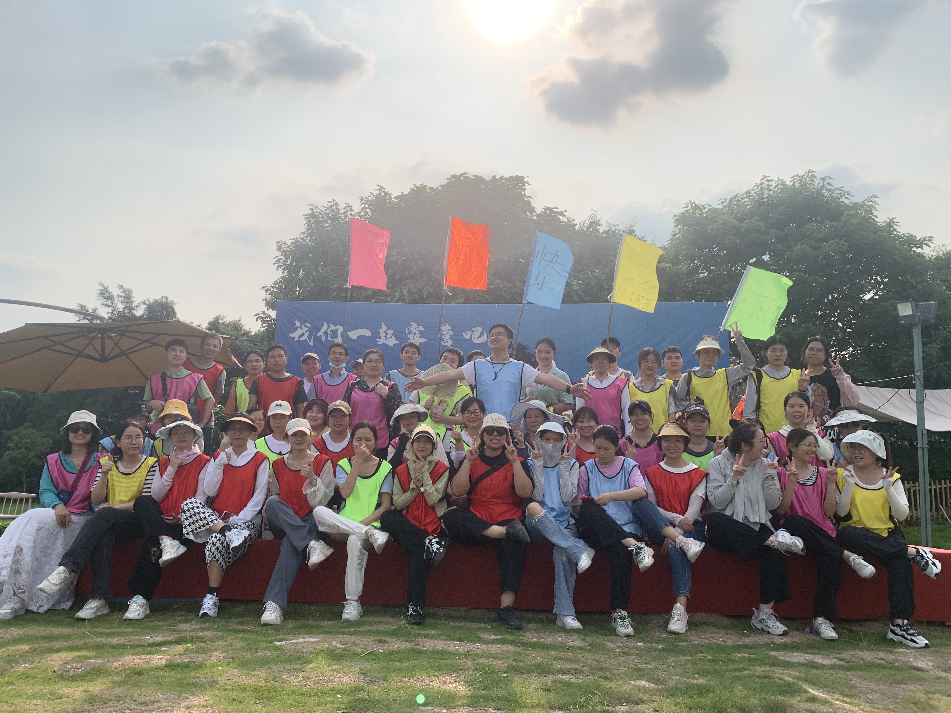 團(tuán)結(jié)協(xié)作，激發(fā)潛能—科泰集團(tuán)“成長(zhǎng)之旅”文化活動(dòng)圓滿(mǎn)結(jié)束