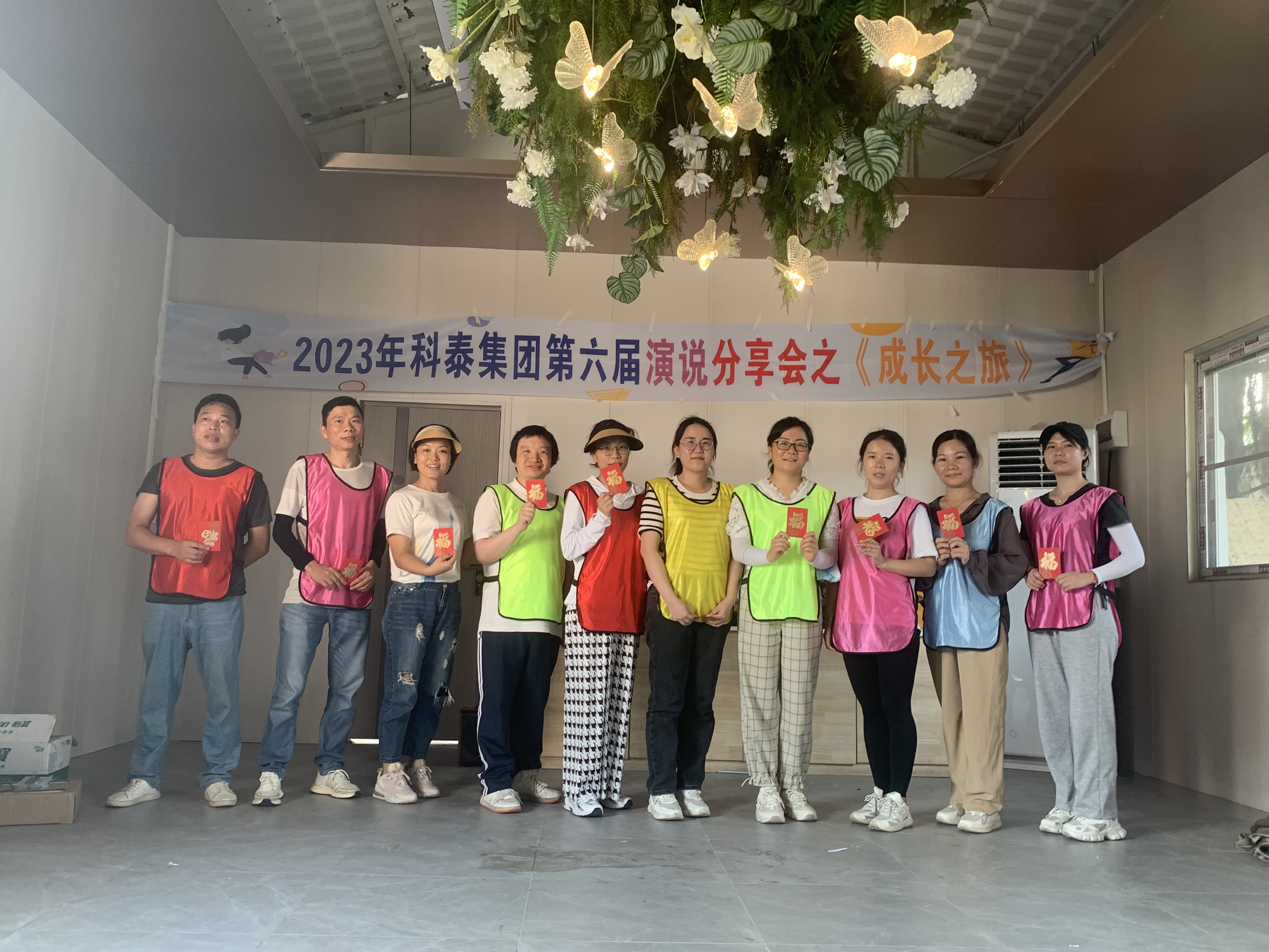 團結協(xié)作，激發(fā)潛能—科泰集團“成長之旅”文化活動圓滿結束