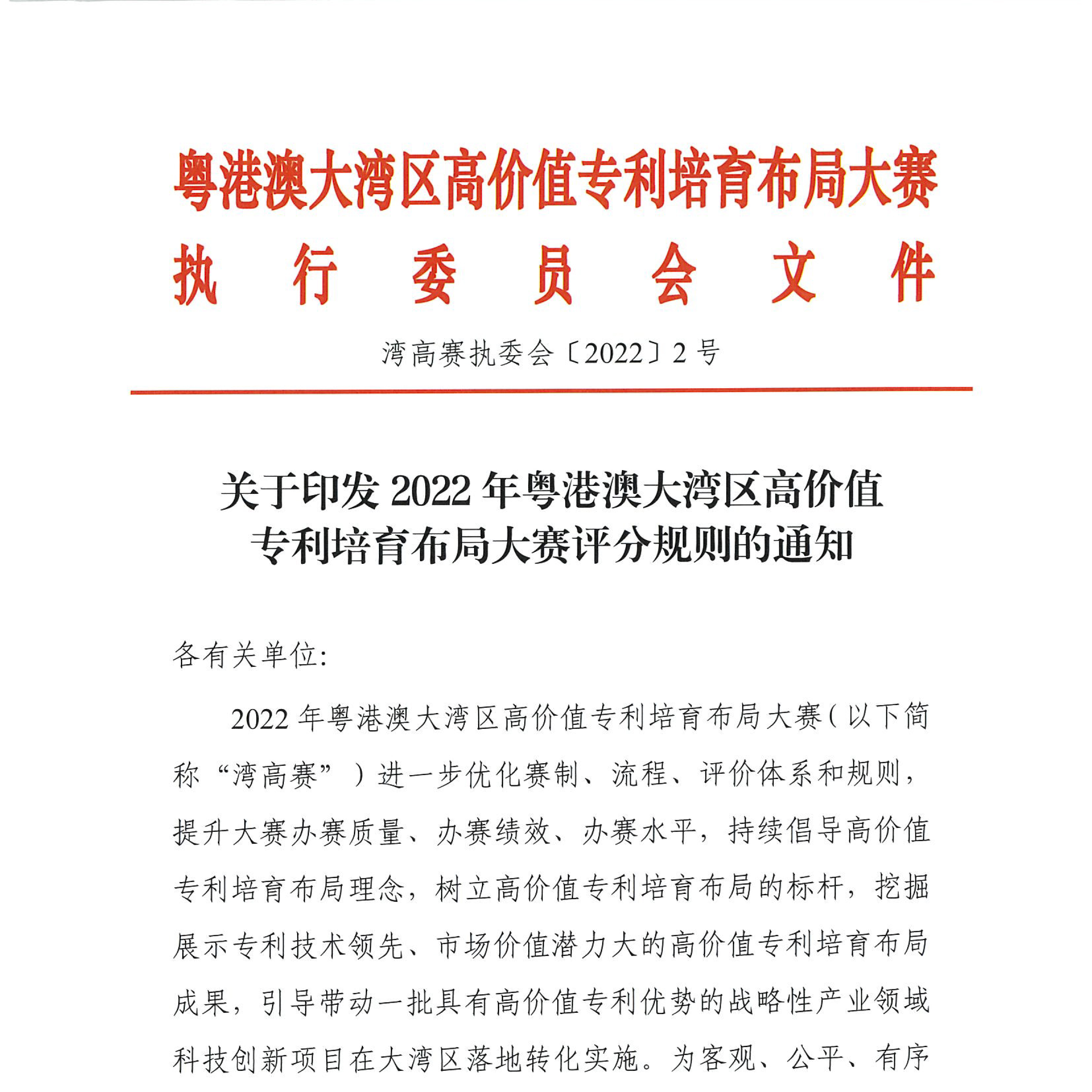 【科泰培訓(xùn)周】洞悉痛點(diǎn)，賦能隊(duì)伍