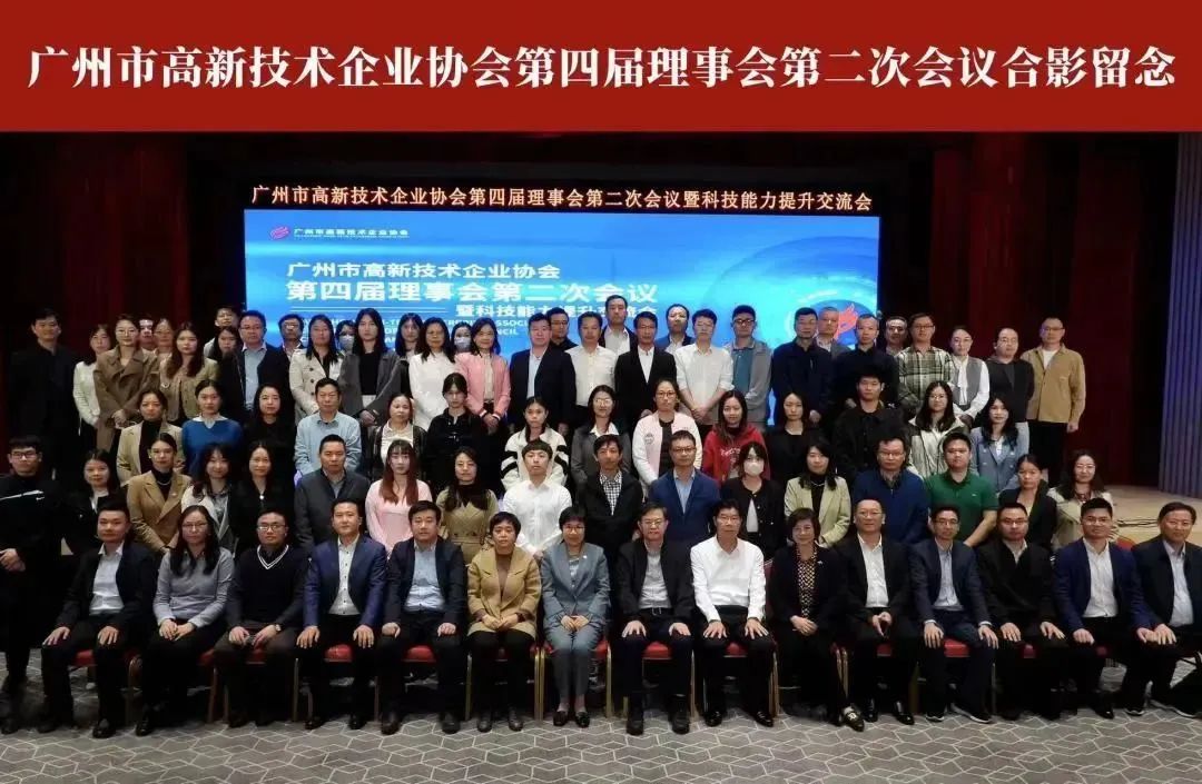 科泰集團榮獲“廣州市高企服務(wù)工作站”、“高企誠信服務(wù)團體標(biāo)準(zhǔn)起草單位”等獎項