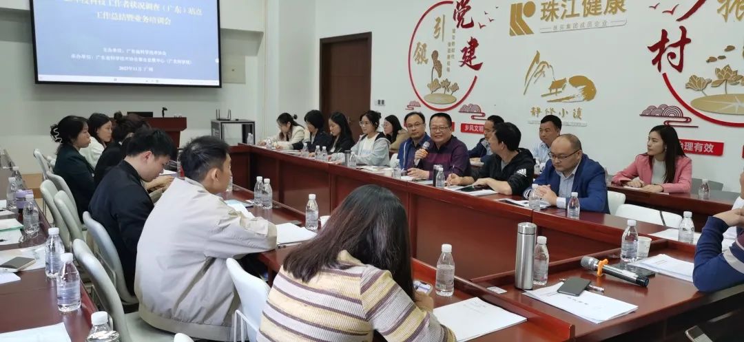 科泰集團榮獲“2023年度廣東省科技工作者狀況調(diào)查站點先進(jìn)單位和先進(jìn)個人”