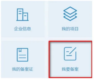 千萬高額獎勵！技術(shù)改造“香餑餑”究竟有多好，附備案流程