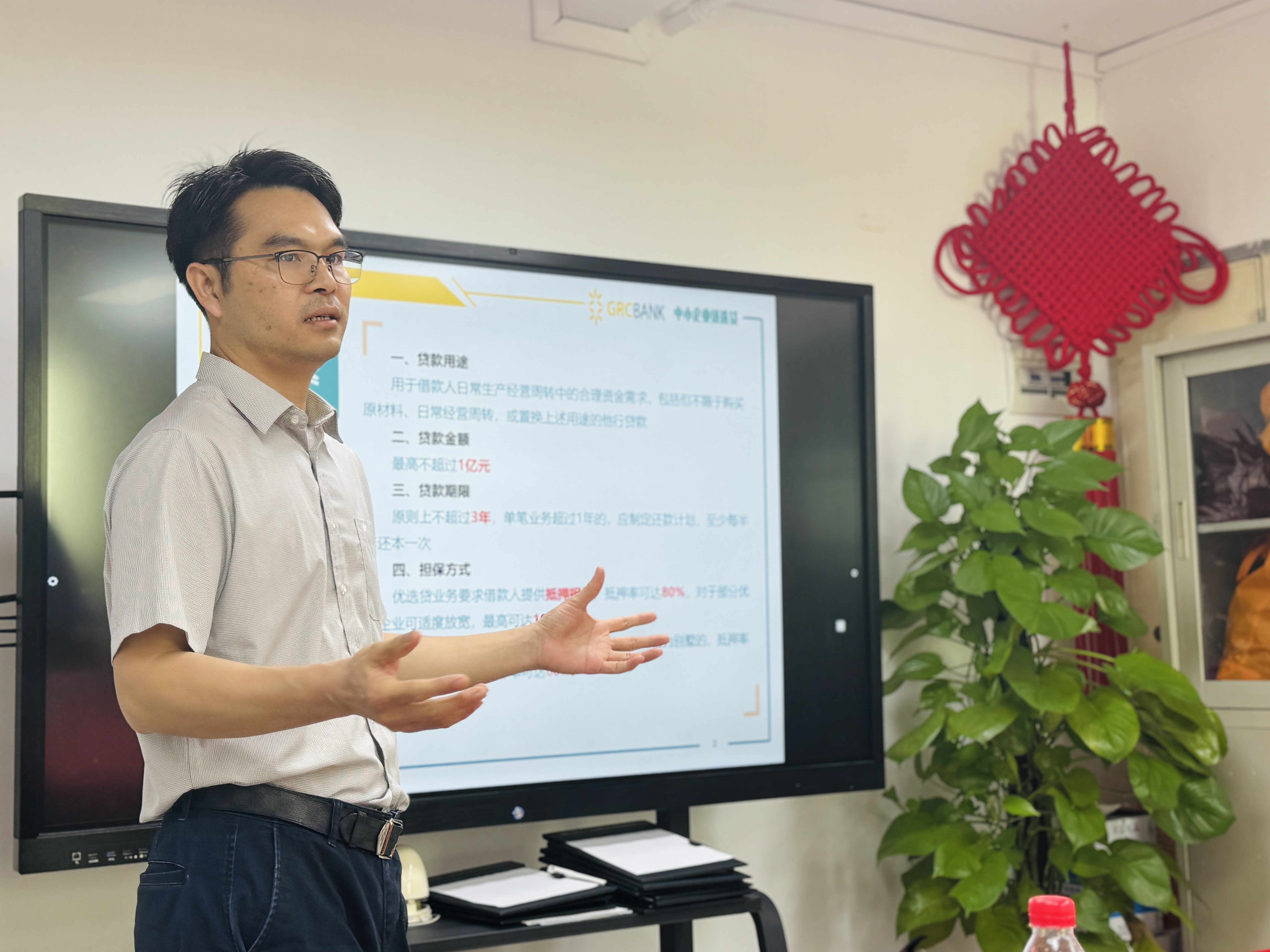 金融科技賦能，助力企業(yè)發(fā)展——“金融科技專場(chǎng)”活動(dòng)順利舉辦