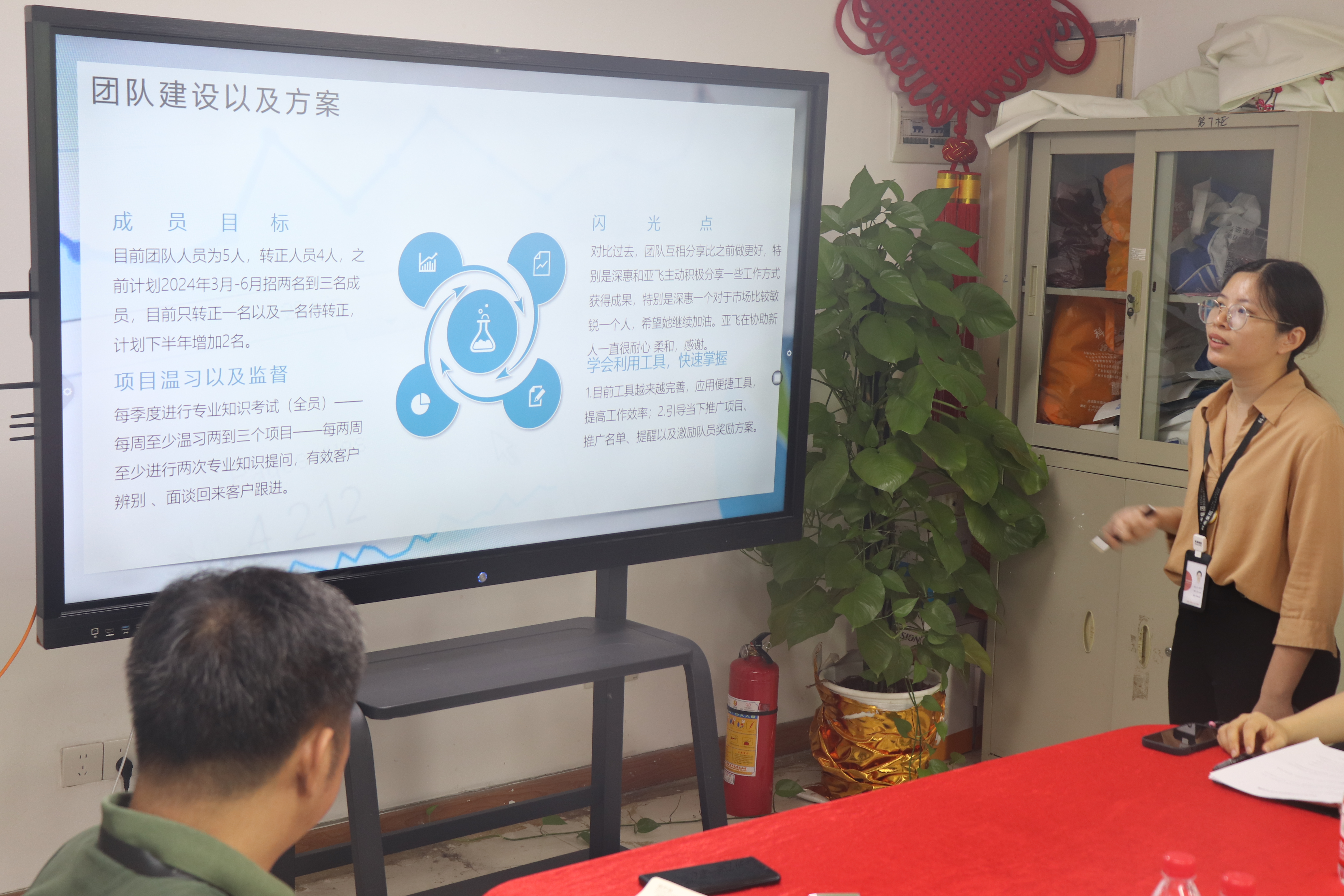 科泰集團(tuán)2024年上半年度總結(jié)會(huì)議圓滿(mǎn)落幕！