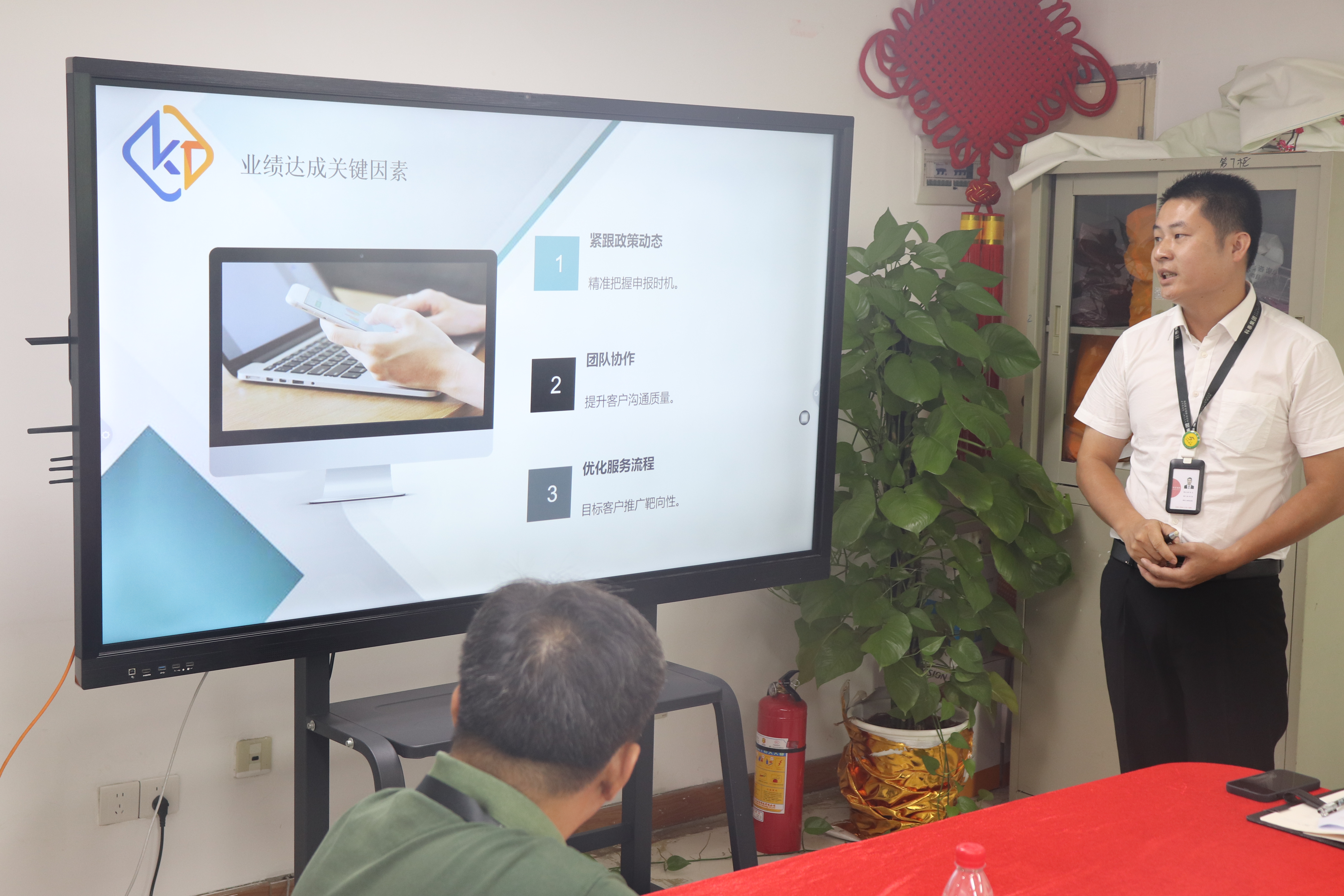 科泰集團(tuán)2024年上半年度總結(jié)會(huì)議圓滿(mǎn)落幕！