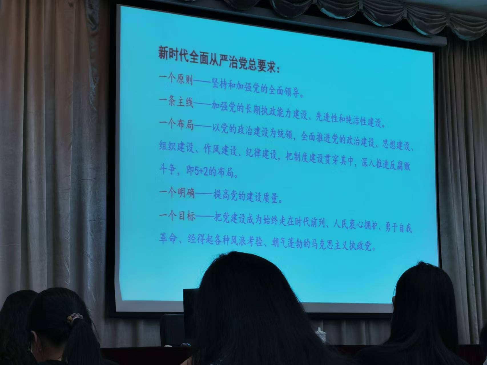 科泰集團黨支部參加天河區(qū)“百萬黨員進黨?！被顒优嘤?xùn)示范班