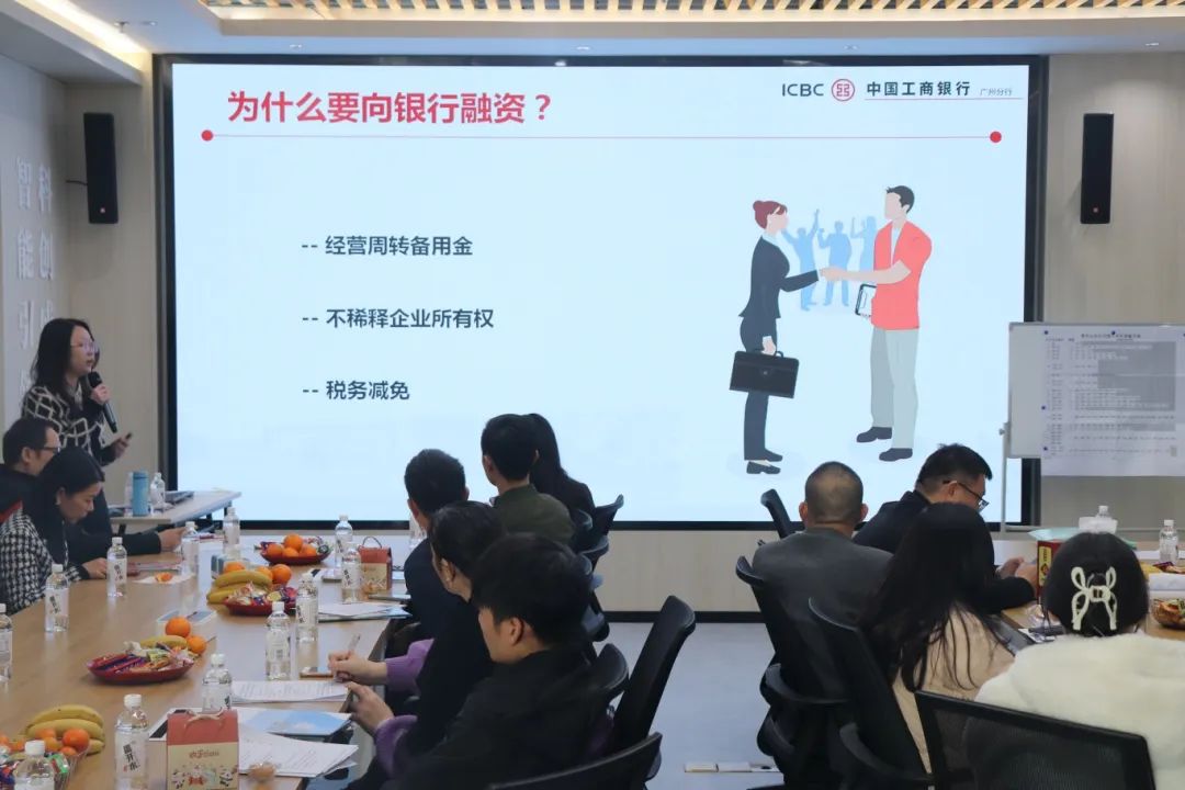 【科技賦能，助企發(fā)展】科泰集團(tuán)在智科云谷園區(qū)企業(yè)交流會(huì)開展科技政策宣講