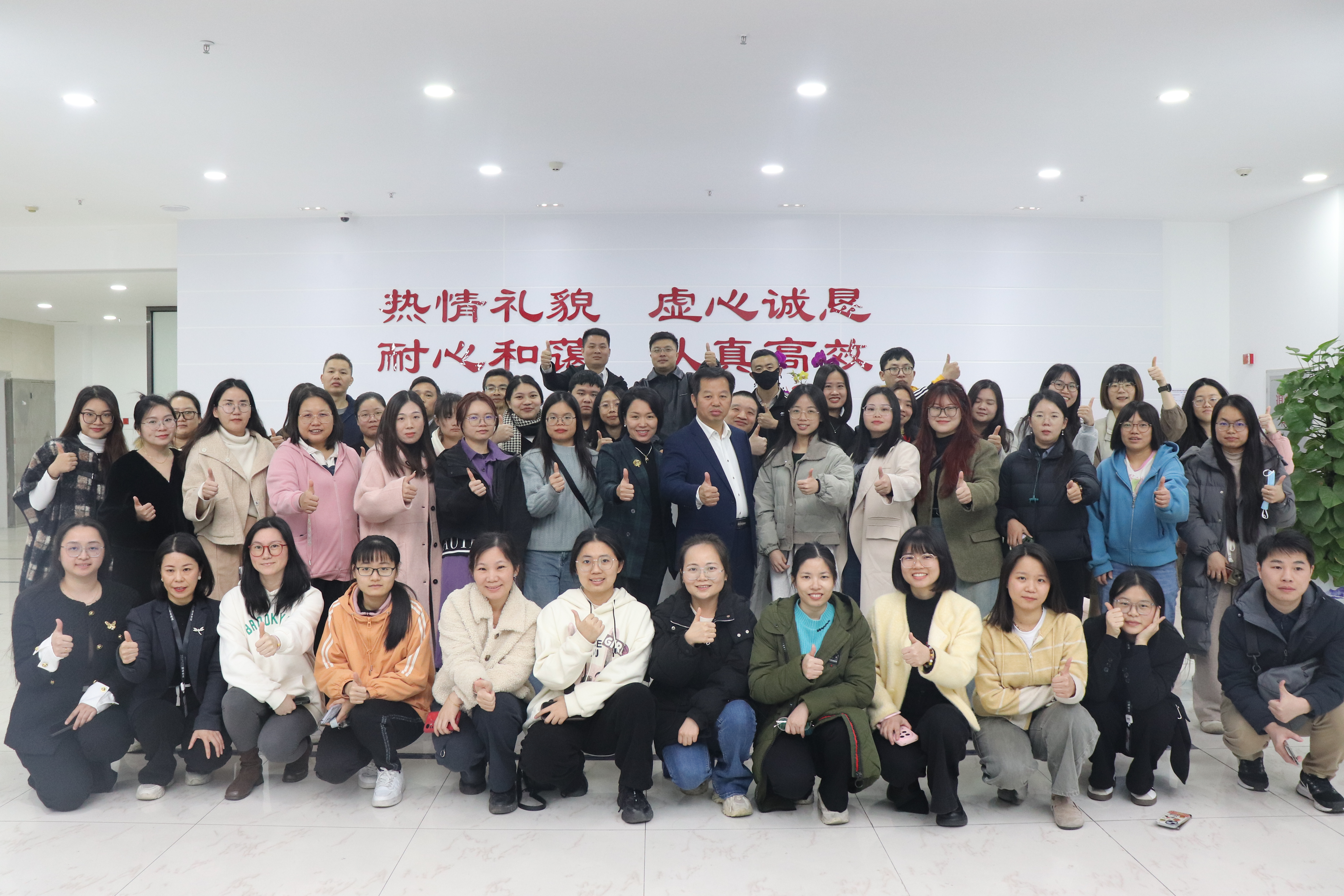 科泰集團(tuán)2024年終總結(jié)暨年度表彰大會(huì)圓滿舉行