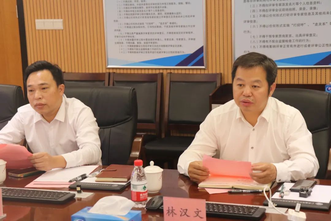 科泰研究院組織召開(kāi)廣州森寶電器股份有限公司科技成果評(píng)價(jià)會(huì)議