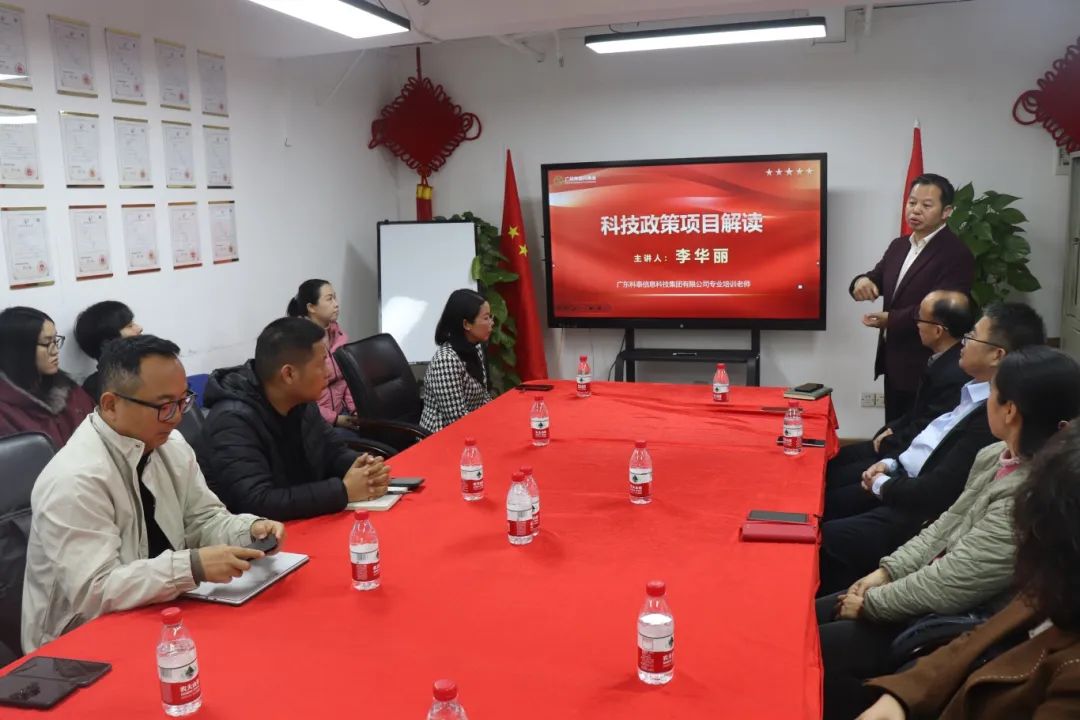 AI賦能企業(yè)·智能未來+科技政策項目”c順利舉辦