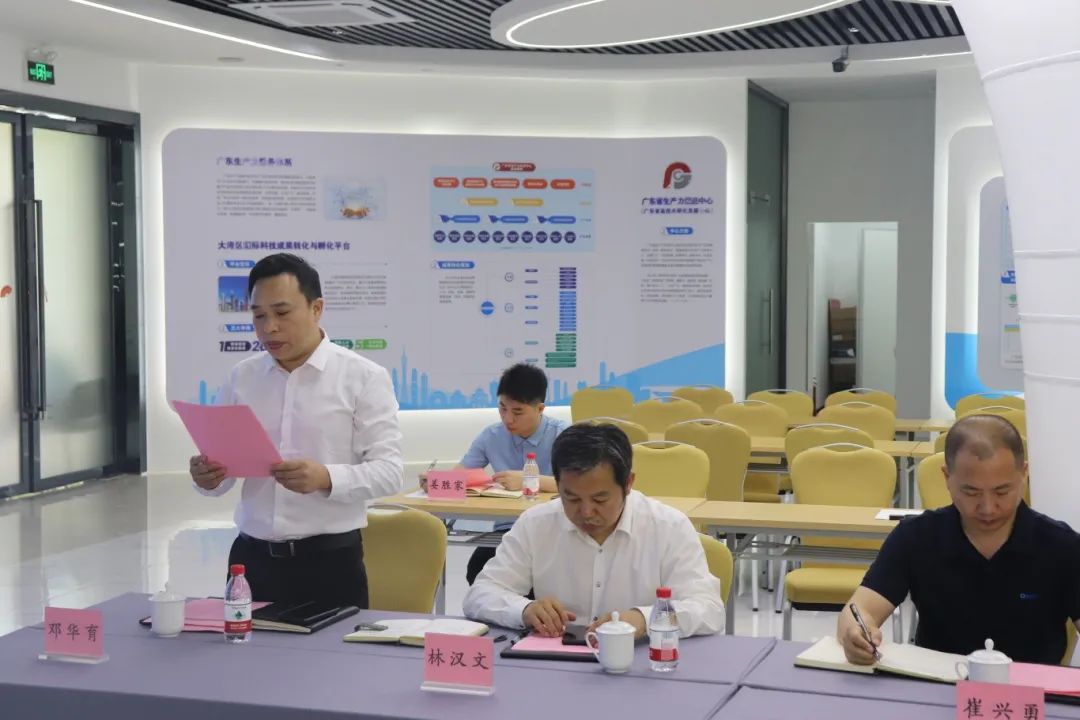 科泰研究院組織召開廣東歐文特電氣有限公司科技成果評價會議