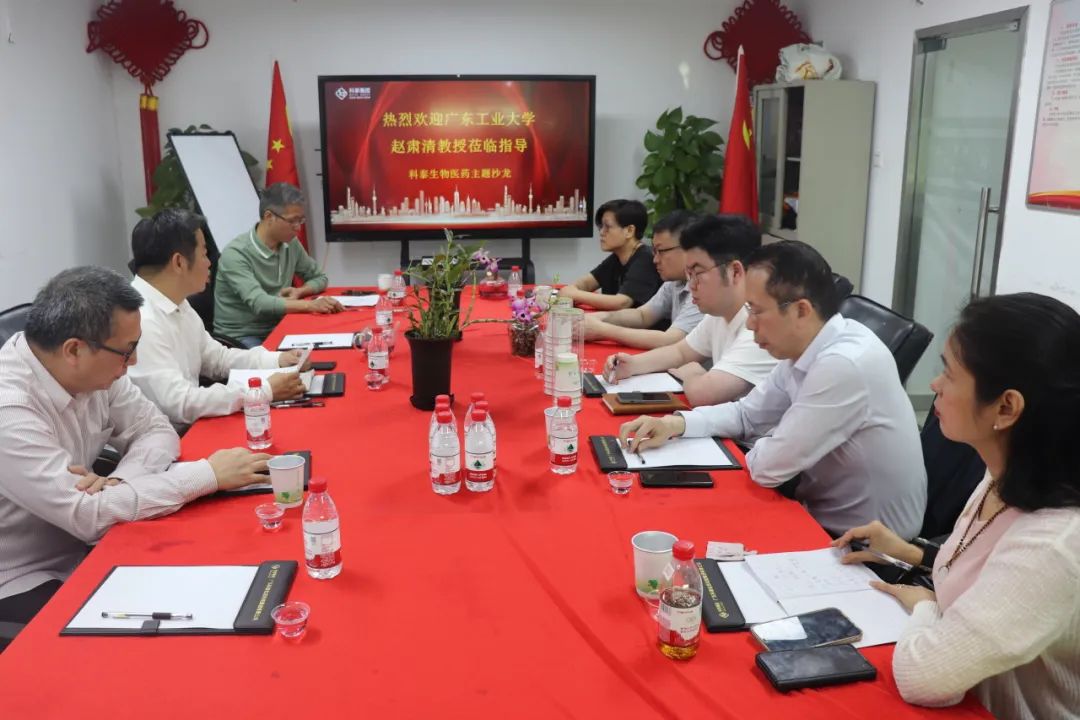 【沙龍活動第二期】生物醫(yī)藥技術攻堅與產(chǎn)學研交流閉門會圓滿舉辦