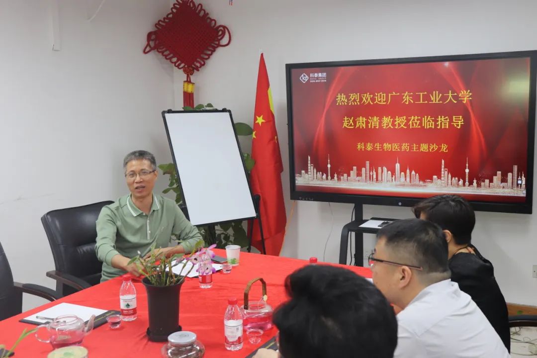 【沙龍活動第二期】生物醫(yī)藥技術攻堅與產(chǎn)學研交流閉門會圓滿舉辦