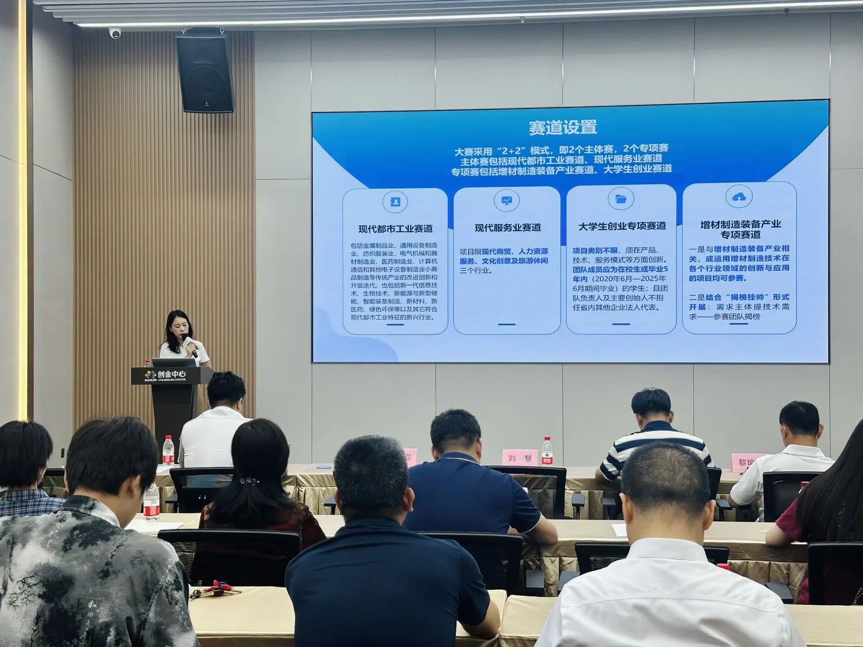 【科泰協(xié)辦第二期】2025年荔灣區(qū)高新技術(shù)企業(yè)認(rèn)定培訓(xùn)會(huì)暨AI賦能創(chuàng)新培育活動(dòng)圓滿舉辦