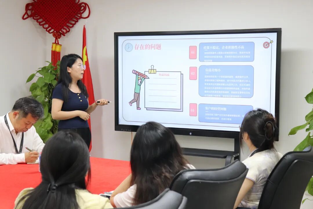 科泰集團2025年中總結(jié)會議順利召開