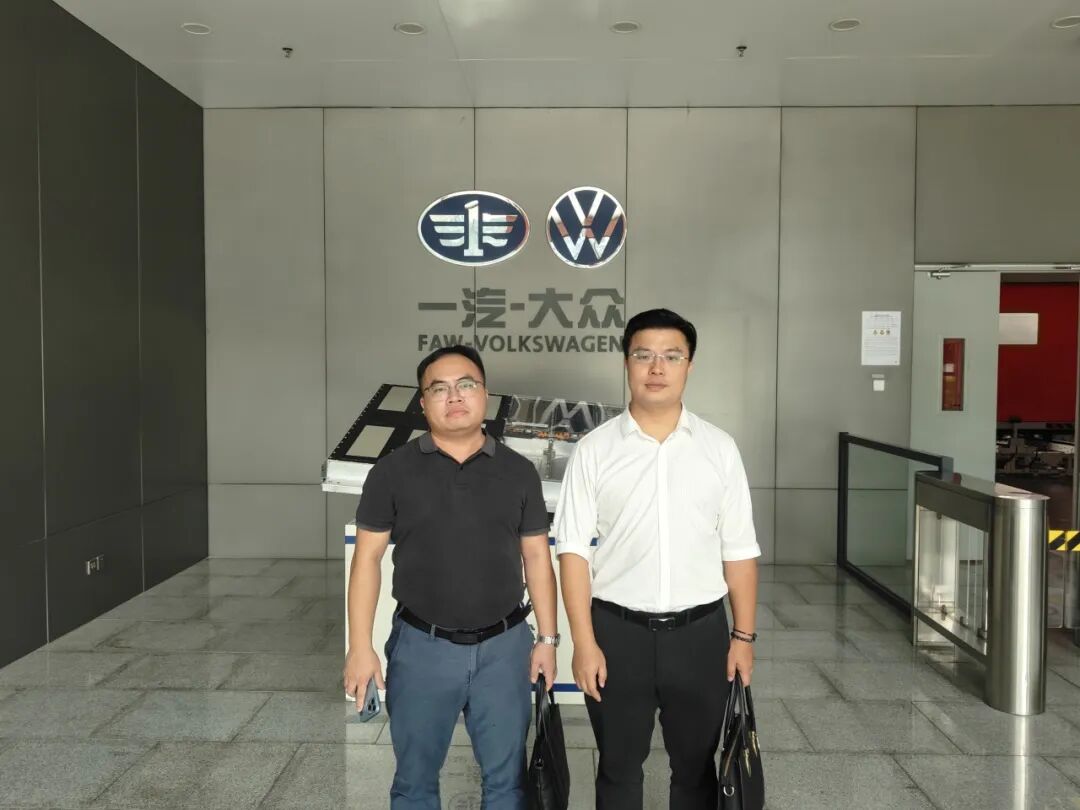 科泰一行赴一汽-大眾汽車有限公司開展商務(wù)交流與項(xiàng)目對(duì)接