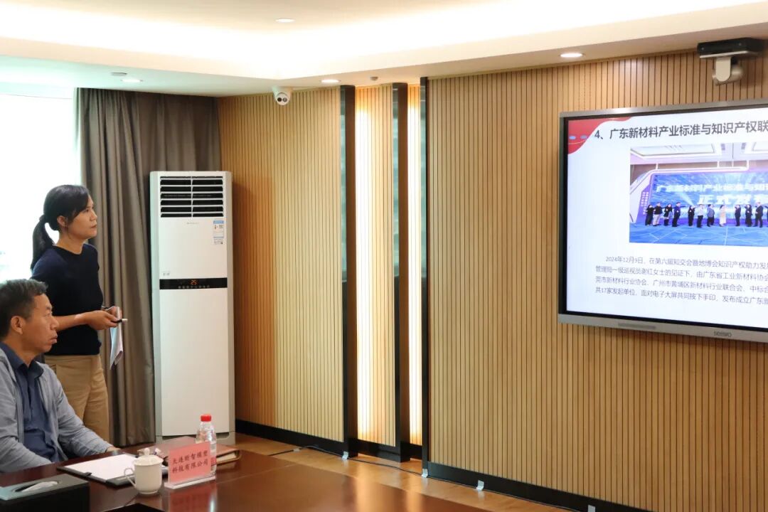 南北聯(lián)動謀發(fā)展—“穗連攜手 材聚未來”新材料新技術領域企業(yè)對接交流會在穗成功舉辦